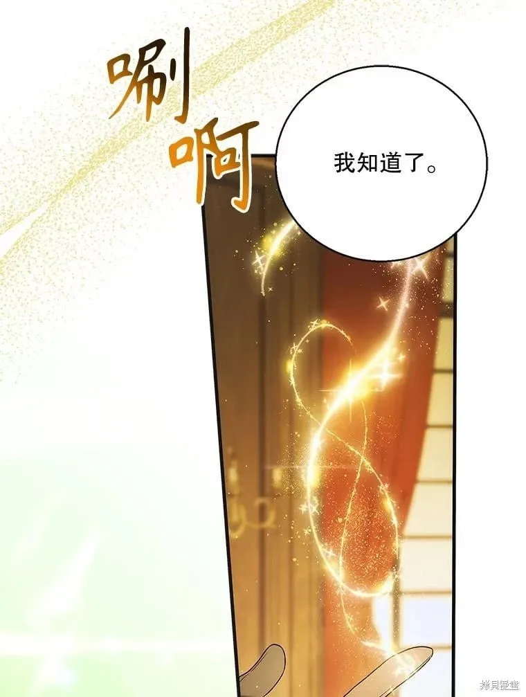 第119话 第103页