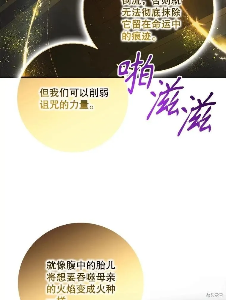 第119话 第107页