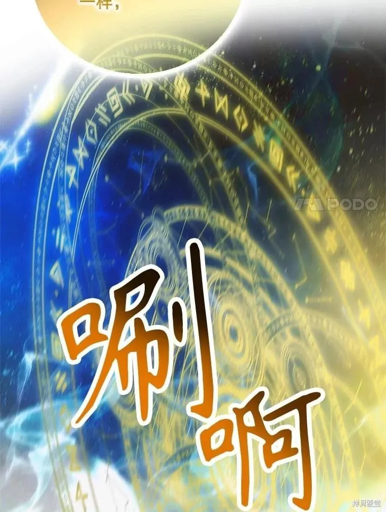 第119话 第108页