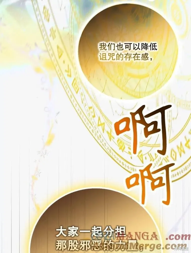 第119话 第109页