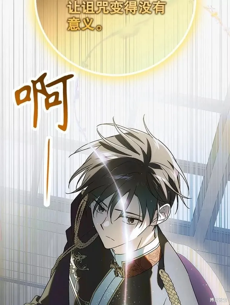 第119话 第110页