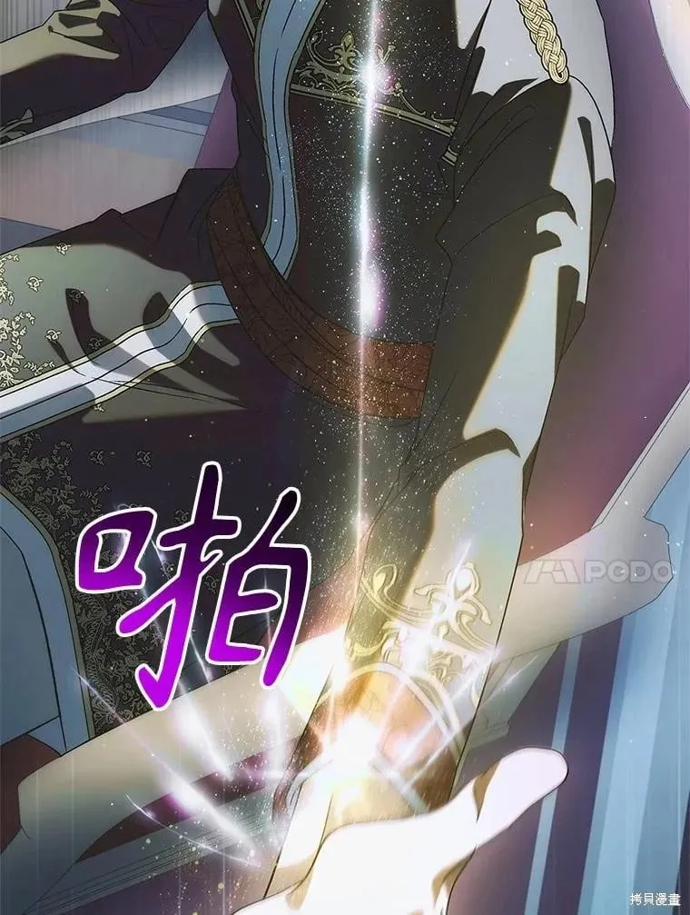 第119话 第111页