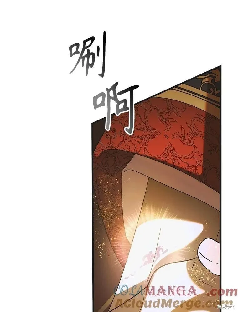 第119话 第113页