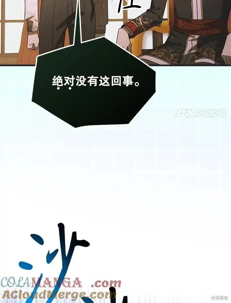 第119话 第121页