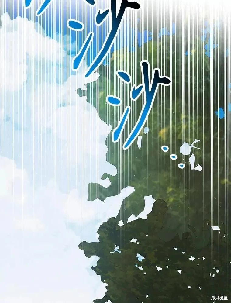 第119话 第122页