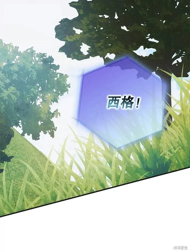 第119话 第123页
