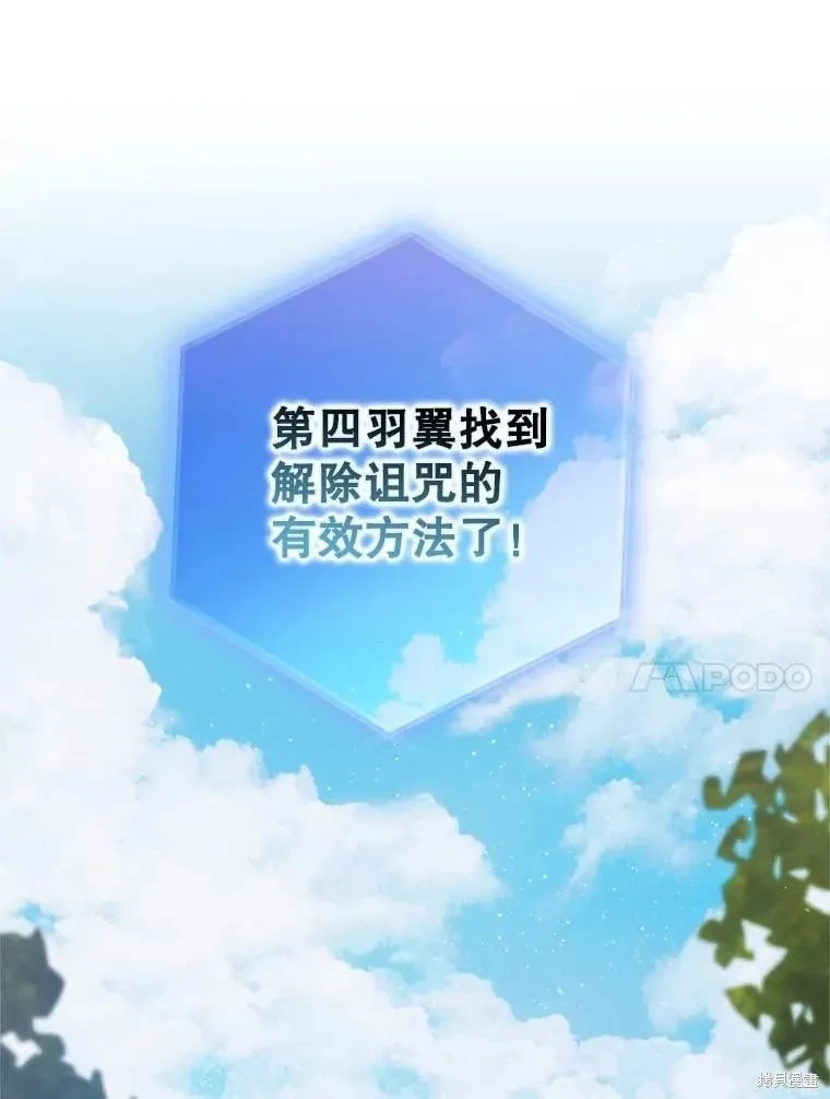 第119话 第124页