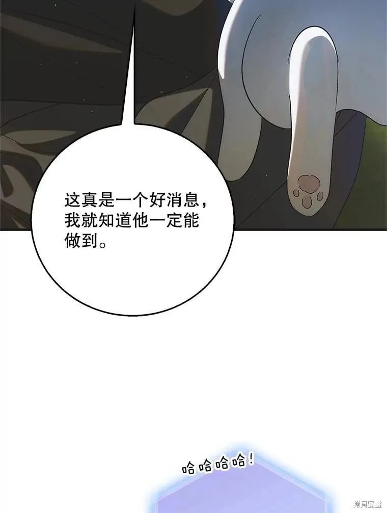 第119话 第126页