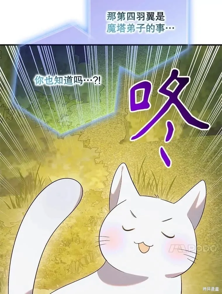 第119话 第127页