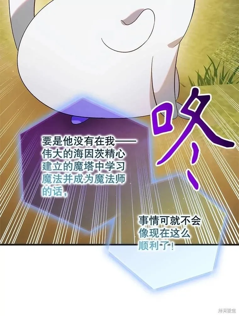 第119话 第128页