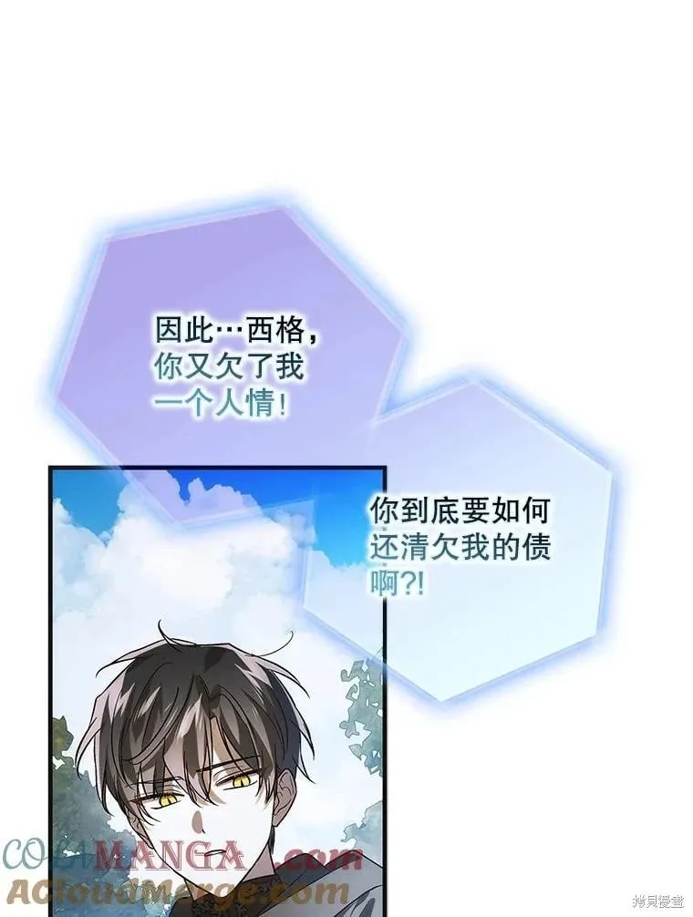 第119话 第129页