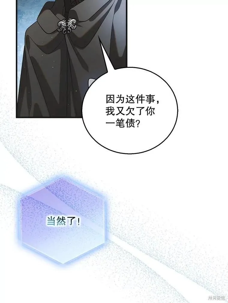 第119话 第130页