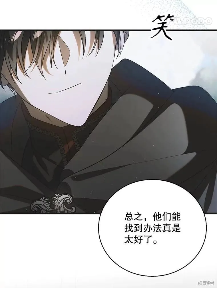 第119话 第131页