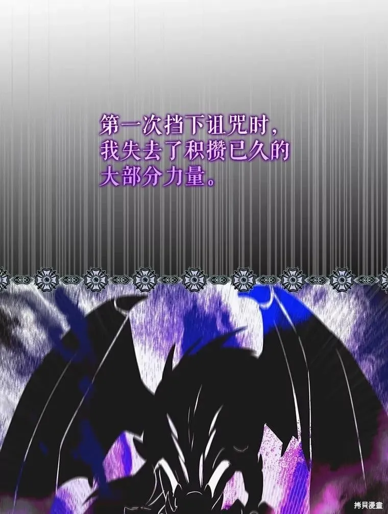 第119话 第132页