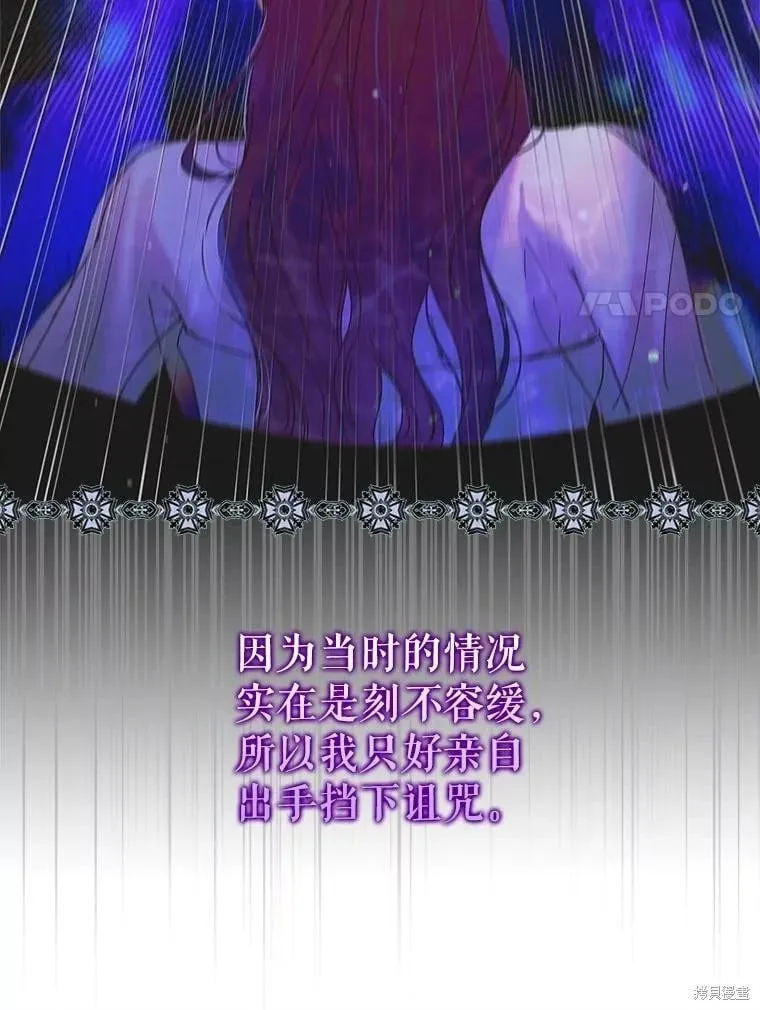 第119话 第134页