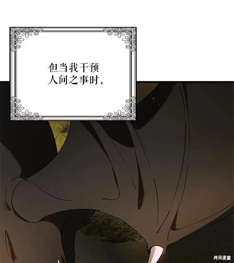 第119话 第135页
