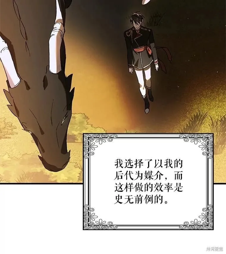 第119话 第136页