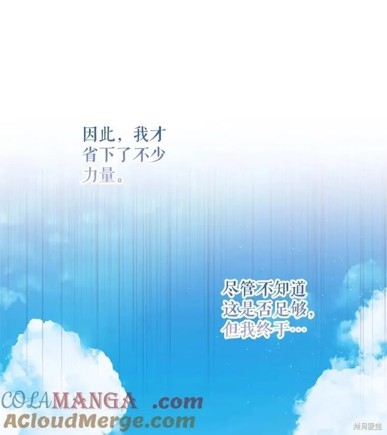 第119话 第137页