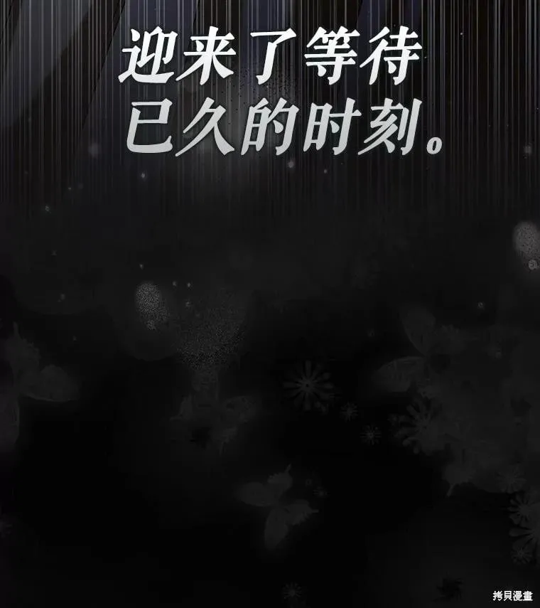 第119话 第140页