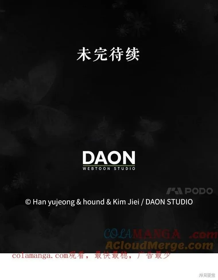 第119话 第141页