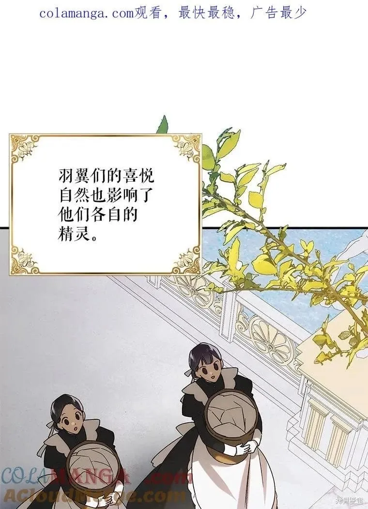 第119话 第142页