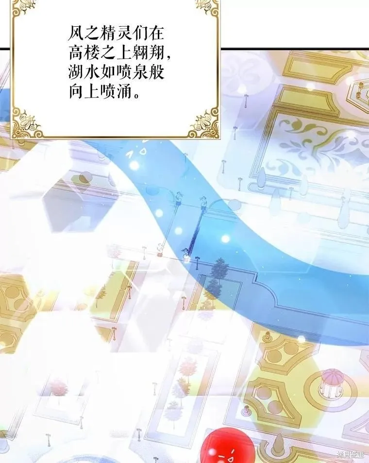 第120话 第3页