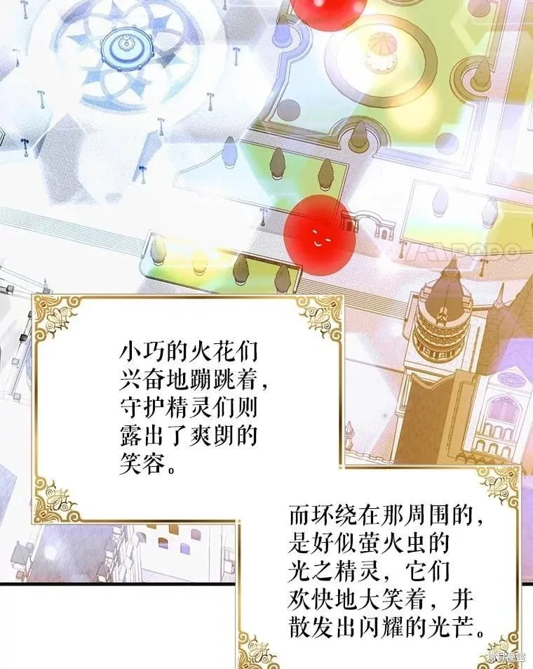 第120话 第4页