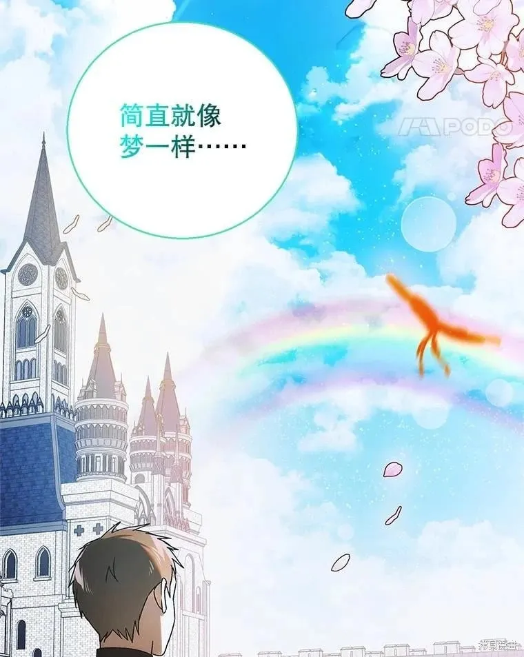 第120话 第11页