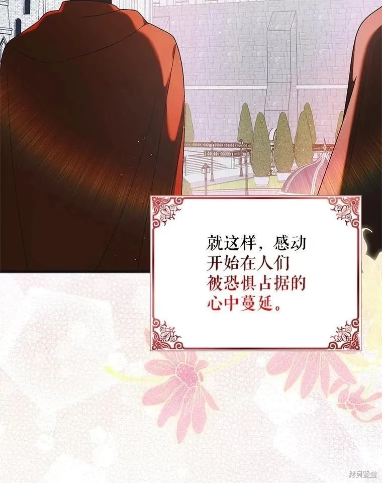 第120话 第12页