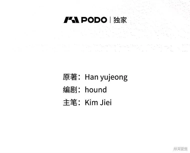 第120话 第14页