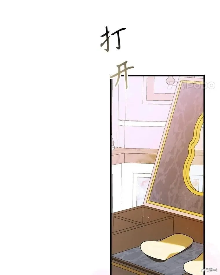 第120话 第15页