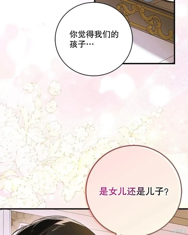 第120话 第16页