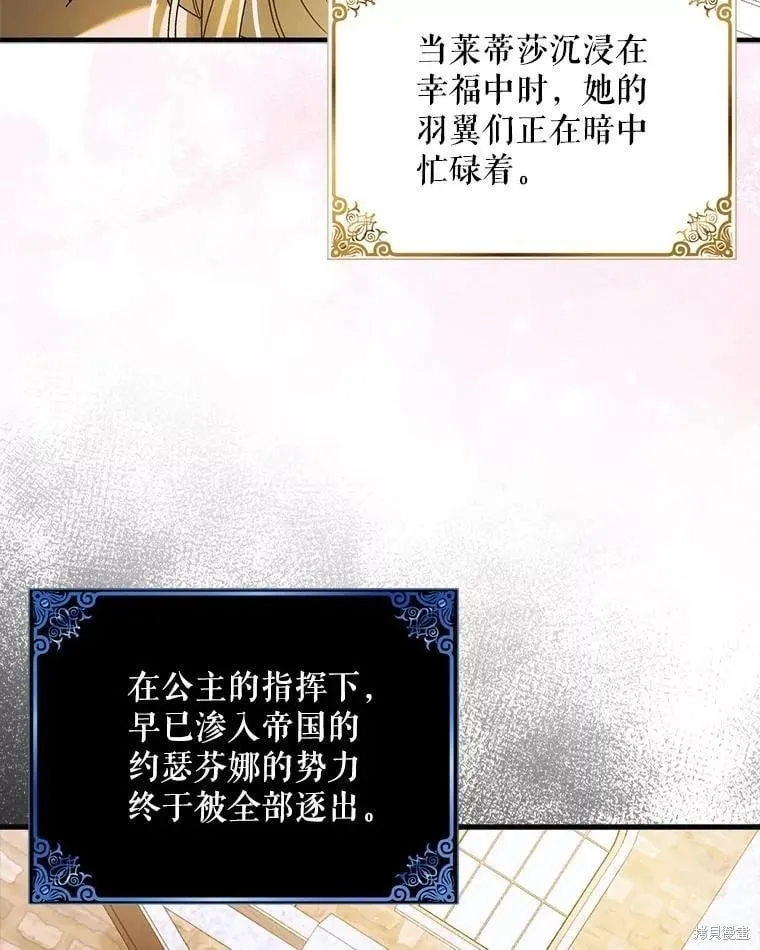 第120话 第20页