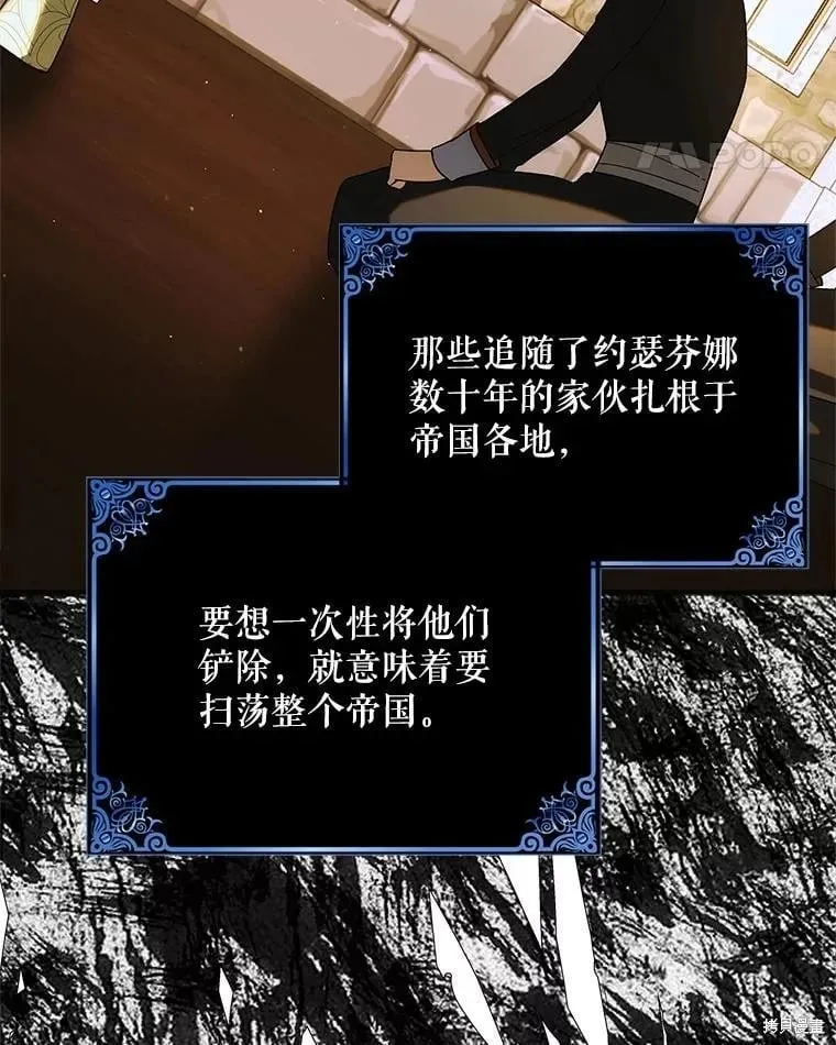 第120话 第22页