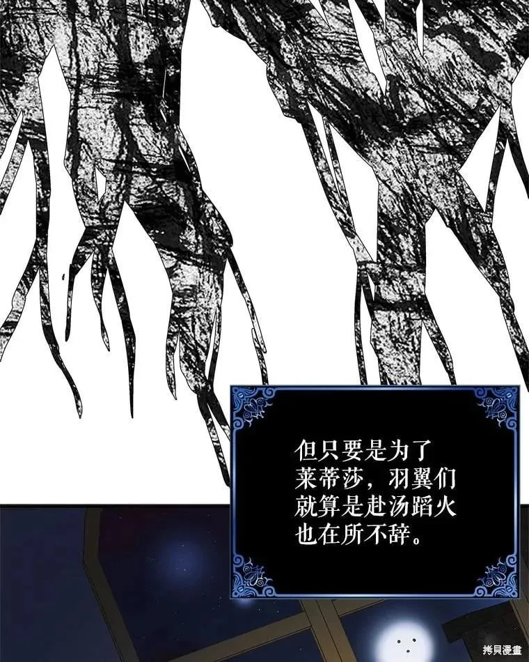 第120话 第23页