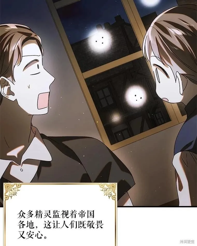 第120话 第24页