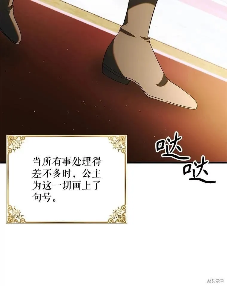 第120话 第26页