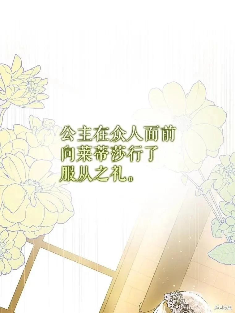 第120话 第27页