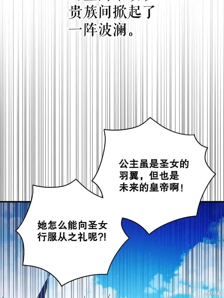 第120话 第30页