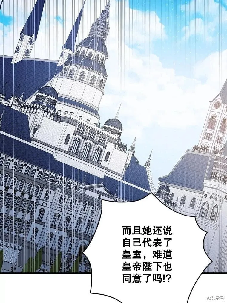 第120话 第31页