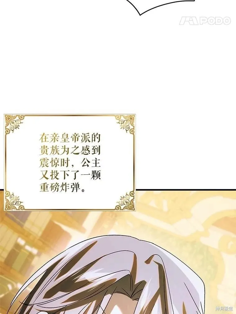 第120话 第32页
