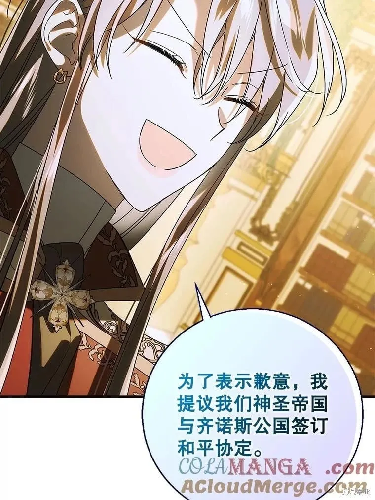 第120话 第33页