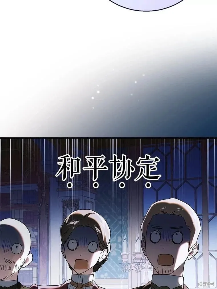 第120话 第34页