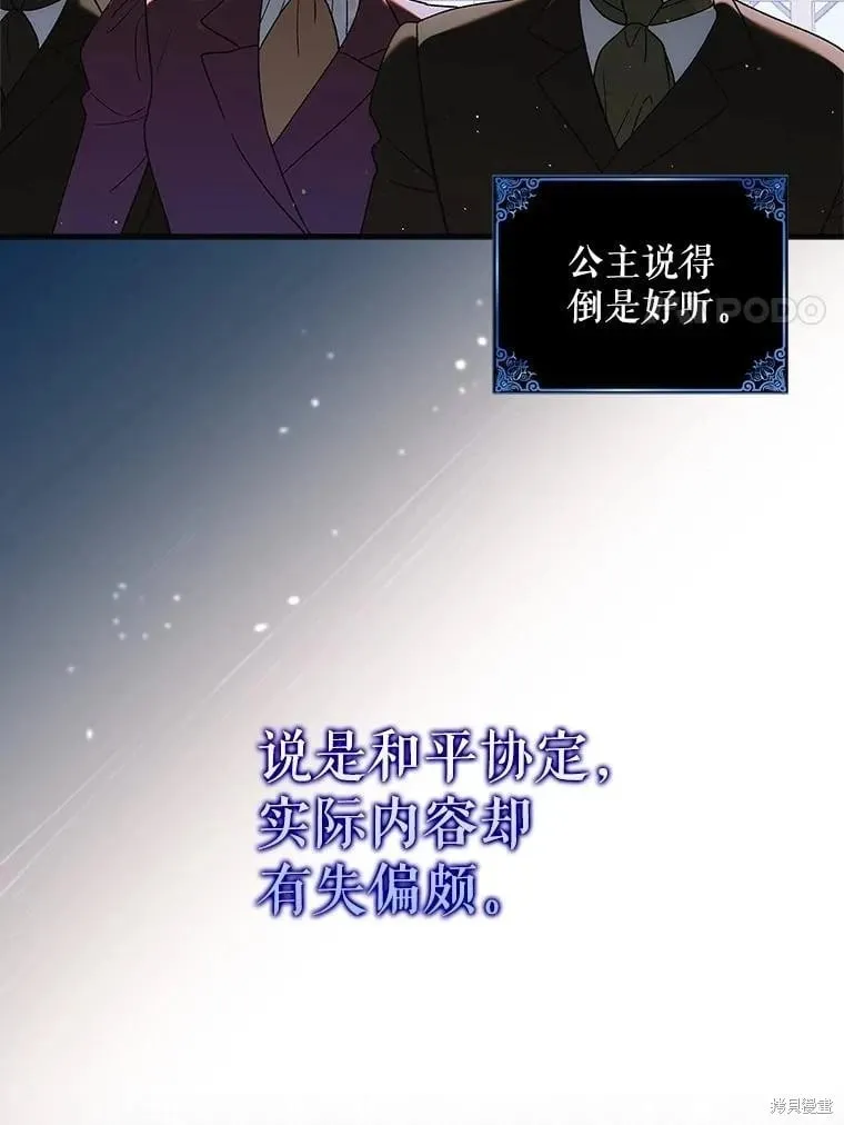 第120话 第35页