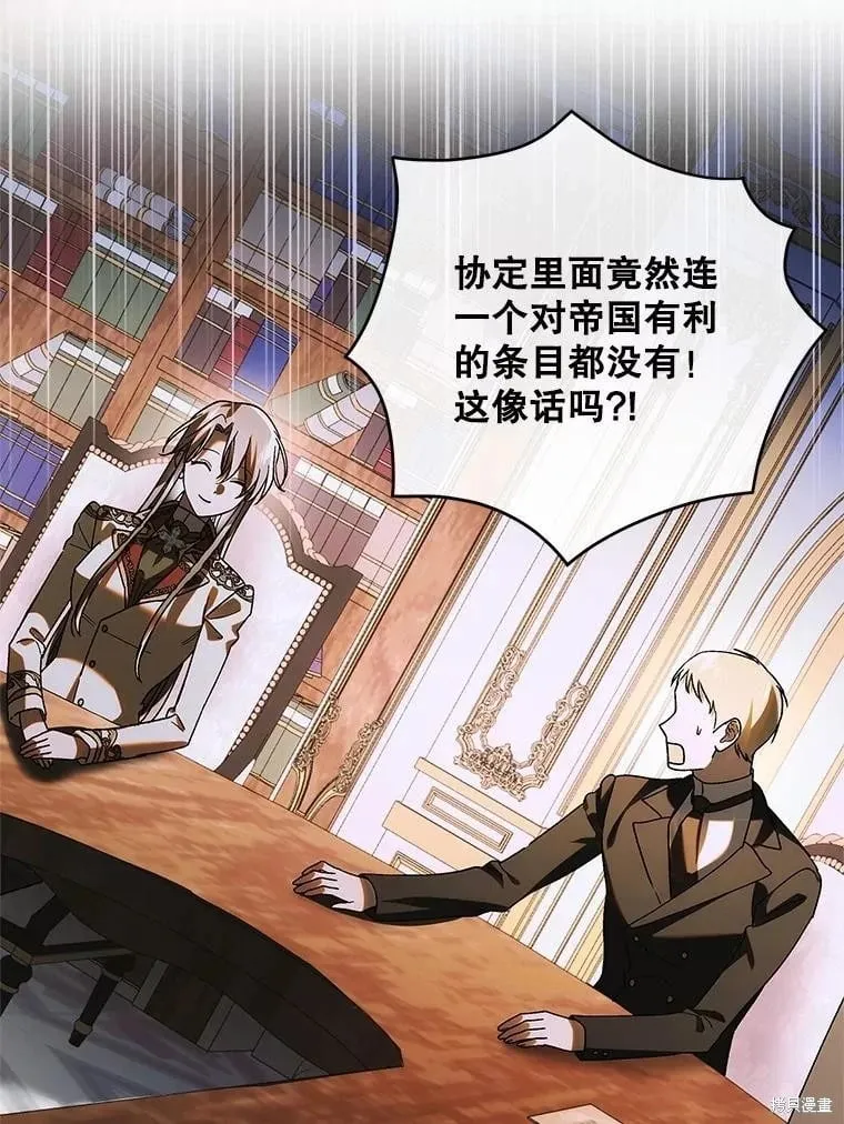 第120话 第36页