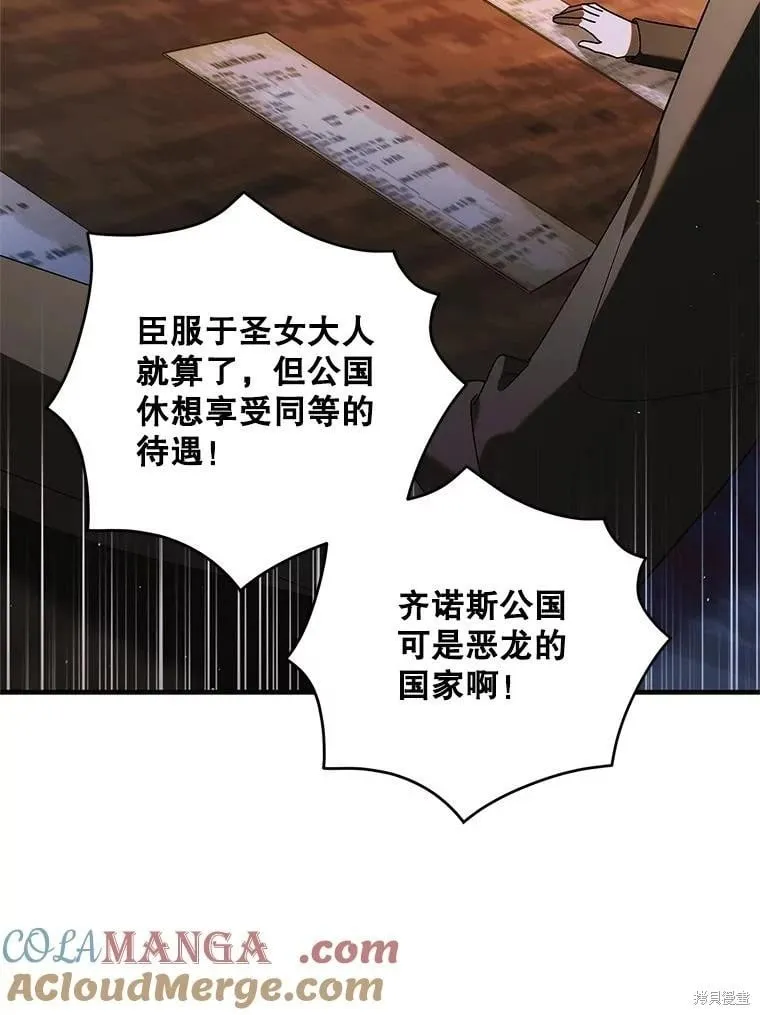 第120话 第37页