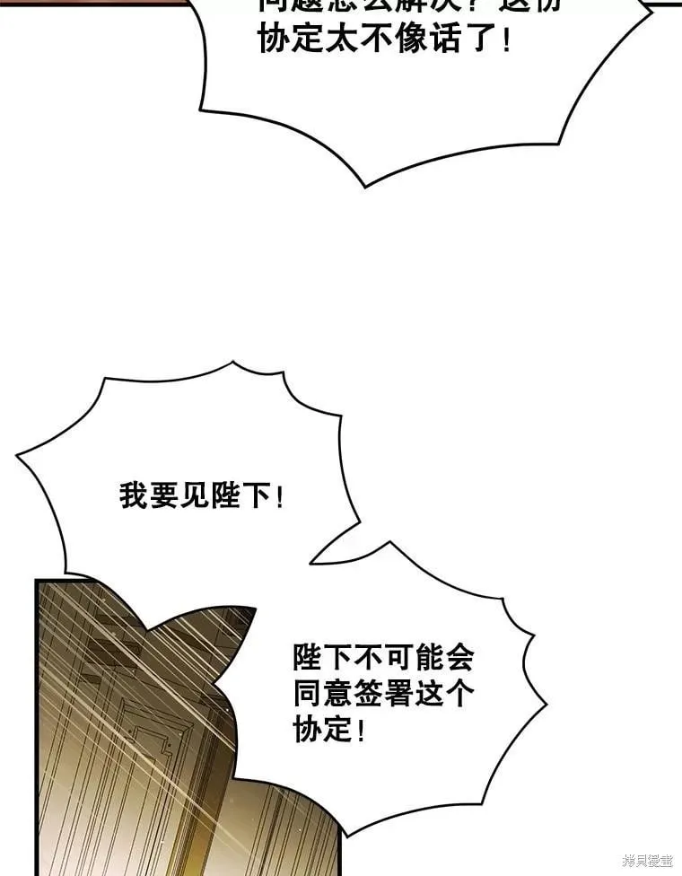 第120话 第40页