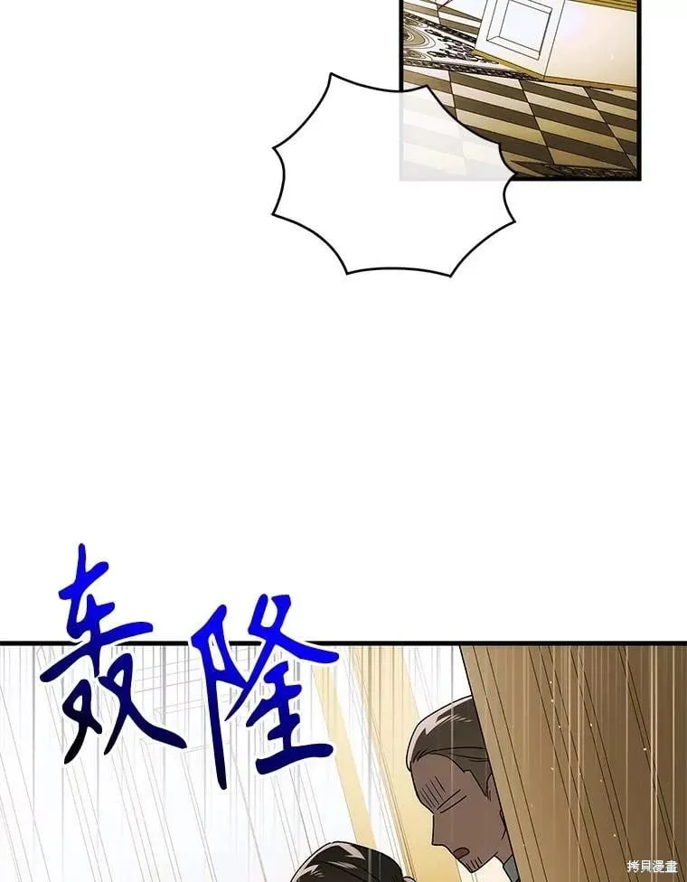 第120话 第42页