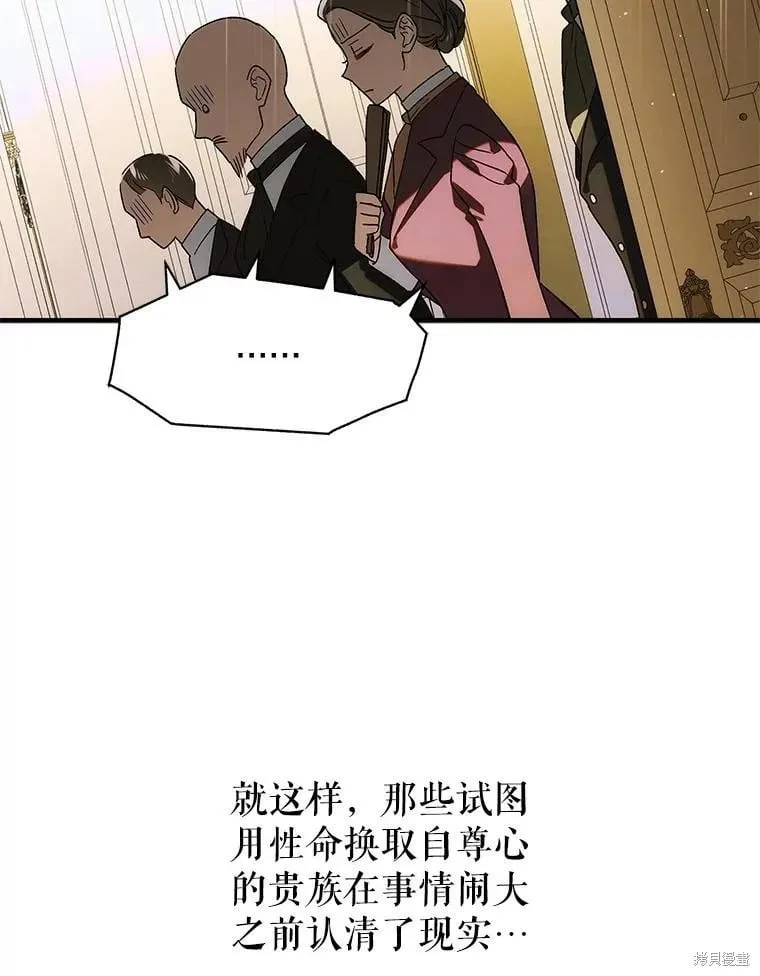 第120话 第43页