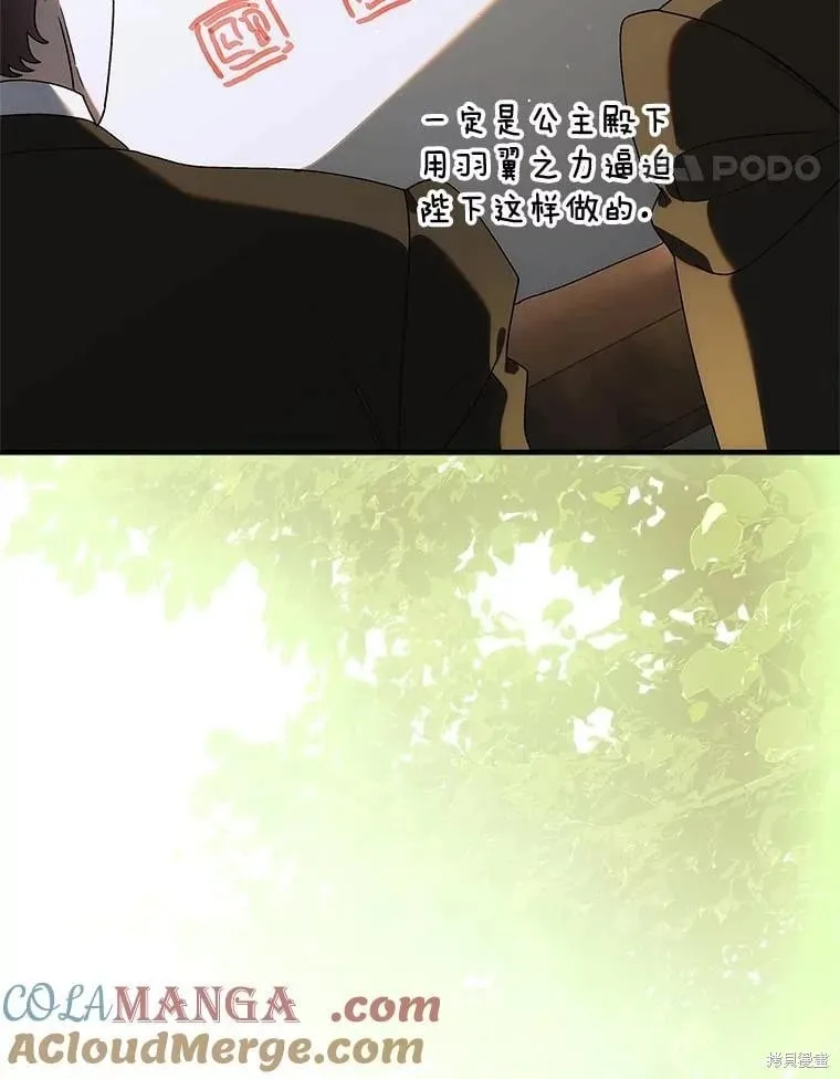 第120话 第45页